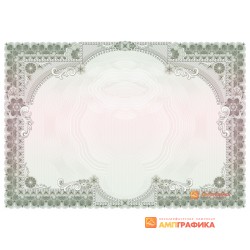 № 1453 бланк зеленый с ажурными краями