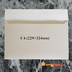 Конверты с прямым клапаном C4 (324х229 мм)