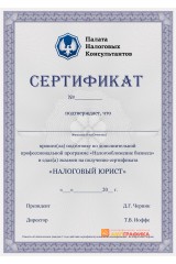 Бланк 1