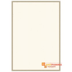 № 1266 бланк для сертификата на продукцию