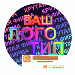 Настоящая защитная голограмма
