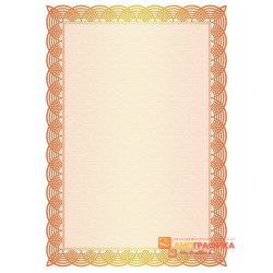 № 1156 бланк индивидуальный