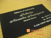 Визитки Визитки