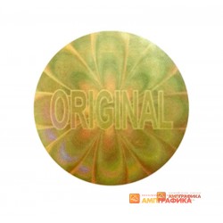 Голограмма ORIGINAL №3