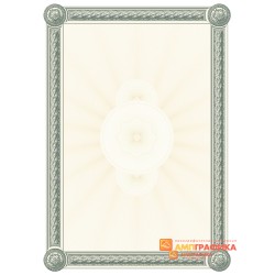 № 1128 бланк сертификата соответствия