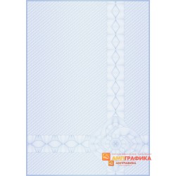 № 1161 бланк с сеткой
