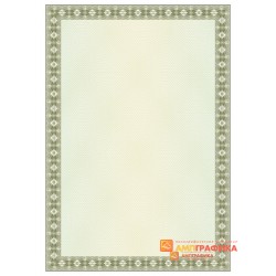 № 1380 бланк с прямой рамкой коричневато-зеленого цвета