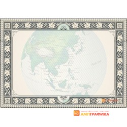 № 1071 бланк географический