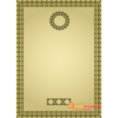 № 1026 бланк с розеткой