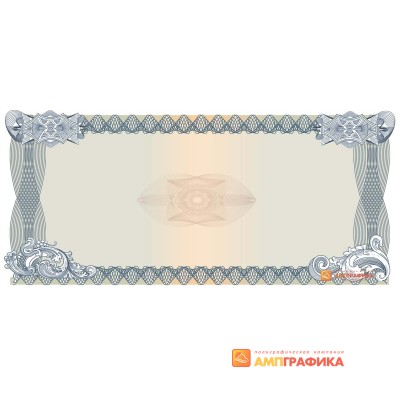 № 1087 бланк купона на скидку
