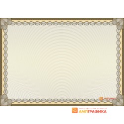 № 1010 бланк талона