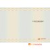 Бланк удостоверения о повышении квалификации арт. 1506