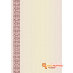 № 1114 бланк с полосой