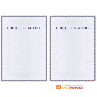 Свидетельство о соответствии арт. 1295