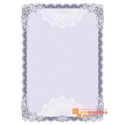 № 1260 бланк для жилищного сертификата