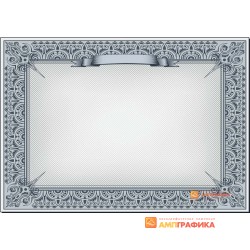 № 1279 бланк для заказ-наряда