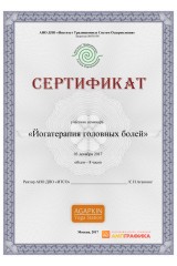 Бланк 1
