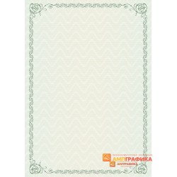 № 1293 бланк универсальный