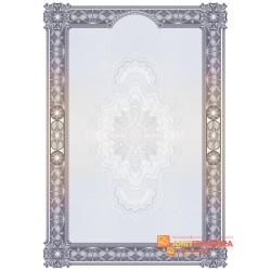 № 1327 бланк с широкой рамкой синего цвета