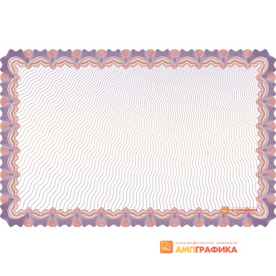 № 1012 бланк билета