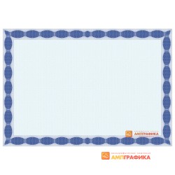 № 1056 бланк инструкции