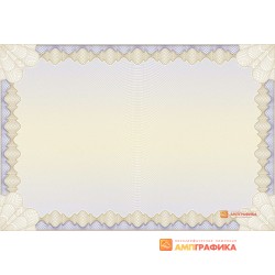 № 1009 бланк ваучера