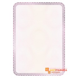 № 1290 бланк для юбилея