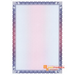 Сертификат с защитой арт. 133