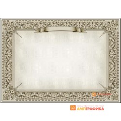№ 1280 бланк на предъявителя