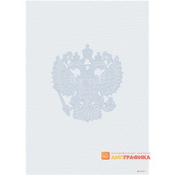 № 1296 бланк с тангирной сеткой