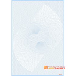 № 1088 фирменный бланк фирмы