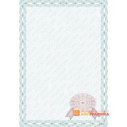 № 1298 бланк для производителя