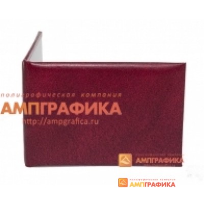 Удостоверение из кожи с фаской
