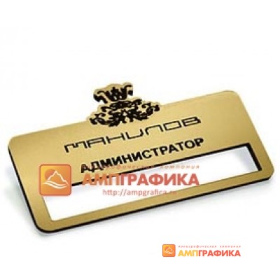 Изготовление бейджей с лазерной резкой