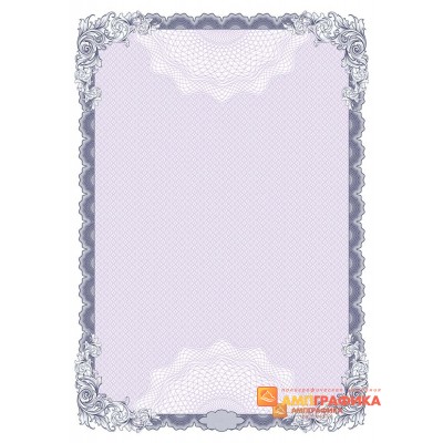 № 1260 бланк для жилищного сертификата