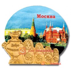 Деревянные магниты трехслойные