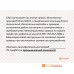 Вкладыш в удостоверение 1344