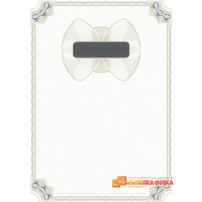 № 1039 бланк решения