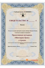Бланк 1