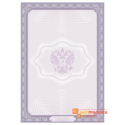 № 1301 бланк с УФ-защитой