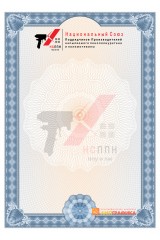 Бланк 1