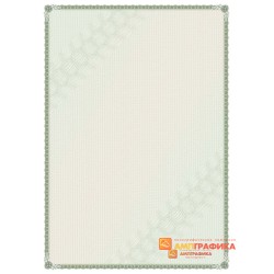 № 1257 бланк для сертификационного центра