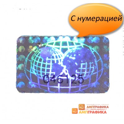 Голограмма Полушария