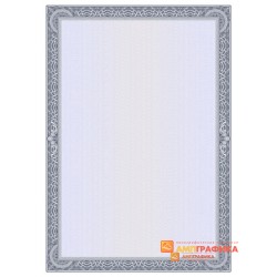 № 1185 бланк сертификата