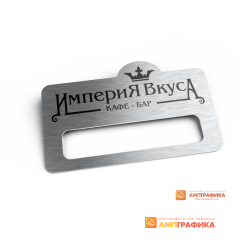 Изготовление бейджей из пластика