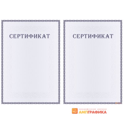 Сертификат соответствия арт. 1195