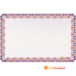 № 1012 бланк билета