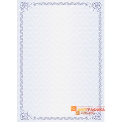 № 1291 бланк ажурный