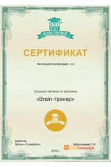 Бланк 1