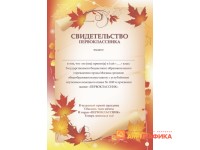 Портфолио бланков Портфолио бланков